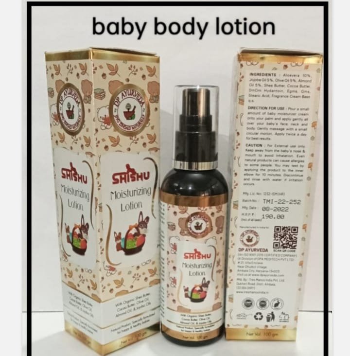 Baby Body Lotion
